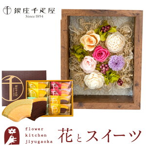 yDz ԂƃXC[cZbg t[t[uVv+uDvt[cN[wa j j vU LO  uU[ht[ Mtg Vz