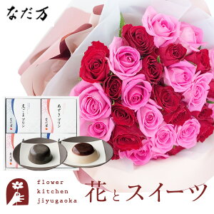 ԂƃXC[c̃Zbg30{oԑƁuȂvavZbg v ܃v 4Zbg kCEꂨ͂s ԑ bZ[WJ[h  v[g 蕨