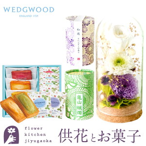 yzyEFbWEbhzvU[uht[ uÍvƁwaVx[\NZbg +tBiVFyEFbWEbhzeB[obOZbg WEDGWOOD  ͂Ȃ 