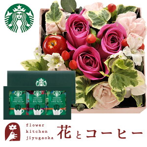 ԂƃR[q[̃Zbgylpt[{bNXzMTCYBOXƃX^[obNXR[q[MtgZbg  kCEꂨ͂s ԑ bZ[WJ[hԕr炸̉ԑ  v[