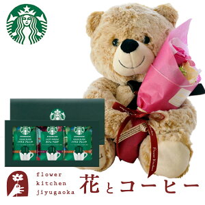 ԂƃR[q[̃Zbg\[vt[AW ܂̃}bNX&tFA[u[PƃX^[obNXR[q[MtgZbg yꕔnzʂ  蕨a LO 