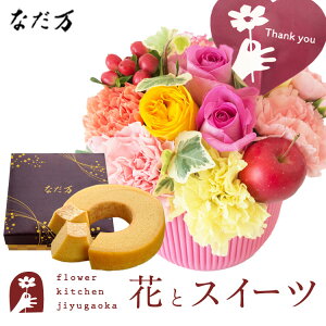 ԂƃXC[c̃Zbg Iׂ2ނ̃AWg+ȂďC aO~oEN[w thanks(TNX)AW smile(X}C) AW@@y a LO j XC[c 