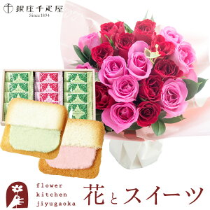 ԂƃXC[cZbg 18{oX^fBOu[P+yDzt[cO@@y a LO j XC[c Zbg AW a җ ŋz FKAASW