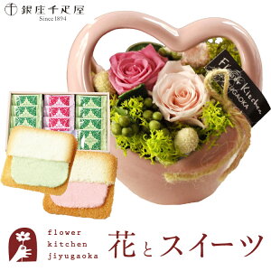 ԂƃXC[cZbg vU[uht[u`[~On[g(sN)v+yDzt[cO OhV@Mtg ͂Ȃ a j LO FKTPHSW