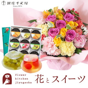 ԂƃXC[c̃Zbg [bgAWusNCG[v+yDz[[9Zbg@ ꕔn您͂sy a LO j XC[c Zbg a ŋ