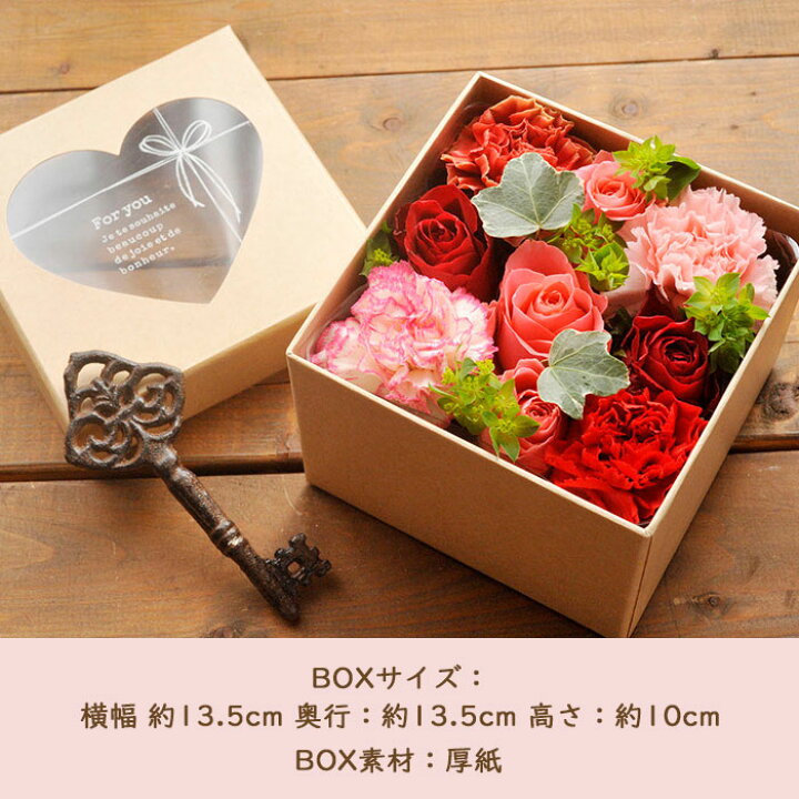 楽天市場】【ハピネスフラワーボックス】BOX【あす楽】【生花】花 
