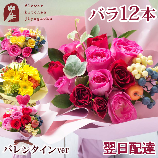 サマーセール35%オフ 花 花束 薔薇の豪華な花束 記念日 誕生日 御祝 プレゼント念日 彼女 彼氏 友達 花束、切花