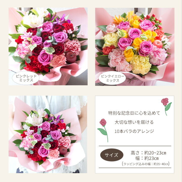 楽天市場】【あす楽】バラを豪華に使用 ロゼットアレンジ 生花 お祝い 