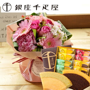 花 スイーツセットの通販 価格比較 価格 Com