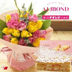 楽天市場 誕生日 花 スイーツの通販 楽天市場 誕生日 花 スイーツの通販