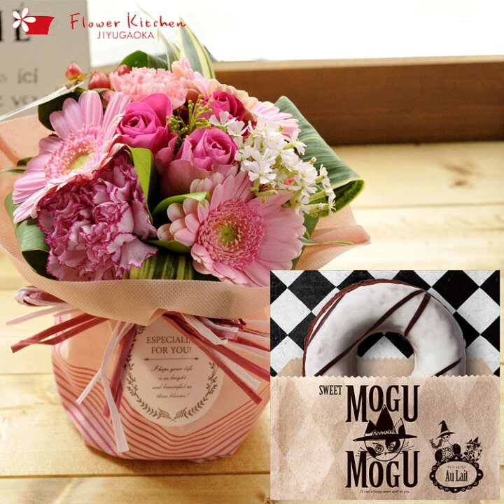 楽天市場 花とスイーツカタログ ギフトセット旬のスタンディングブーケと スイーツギフトカタログセット スイートもぐもぐ オ レ 送料無料 北海道 沖縄お届け不可 あす楽 生花 花束 ギフトセット 選べるスイーツ 花瓶いらずの花束 Fkaa Flowerkitchenjiyugaoka 楽天市場 花とスイーツカタログ ギフトセット旬のスタンディングブーケと スイーツギフトカタログセット スイートもぐもぐ オ レ 送料無料 北海道 沖縄お届け不可 あす楽 生花 花束 ギフトセット 選べるスイーツ 花瓶いらずの花束 Fkaa Flowerkitchenjiyugaoka