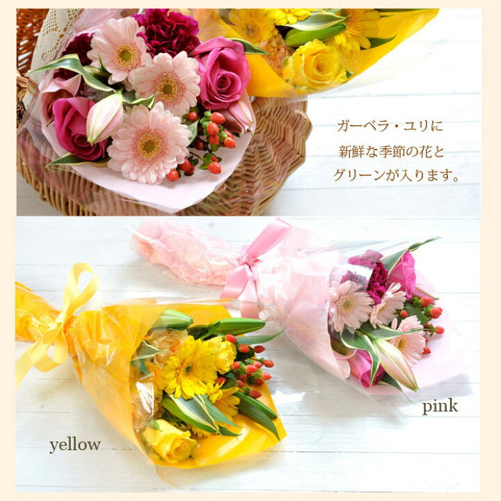 2640円 特別セーフ 新鮮なお花シリーズ ハッピープードル8 000円 アレンジ