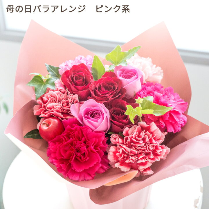 楽天市場】【最短翌日☆昼12時〆】誕生日 花 ギフト 季節の 