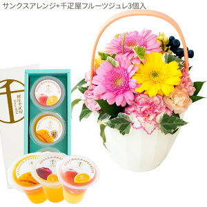 ԂƃXC[cZbgIׂ2ނ̃AWg+yDzt[cW3 thanks(TNX)AW smile(X}C) AW@y a LO j XC[c