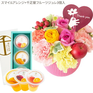 ԂƃXC[cZbgIׂ2ނ̃AWg+yDzt[cW3 thanks(TNX)AW smile(X}C) AW@y a LO j XC[c