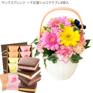 ԂƃXC[cZbgIׂ2ނ̃AWg+yDzVRTu8 thanks(TNX)AW smile(X}C) AW@y a LO j XC[c