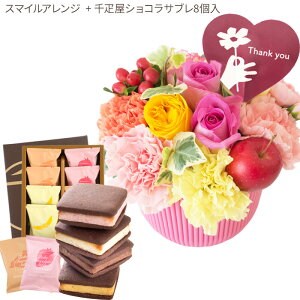 ԂƃXC[cZbgIׂ2ނ̃AWg+yDzVRTu8 thanks(TNX)AW smile(X}C) AW@y a LO j XC[c