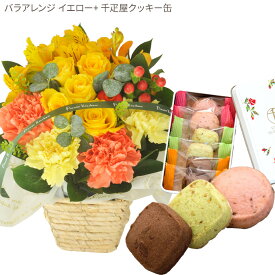 花とスイーツセットバラアレンジメント+【銀座千疋屋】クッキー缶　送料無料 誕生日 記念日 お祝い スイーツ セット アレンジ 誕生花 最強配送 FKAASW