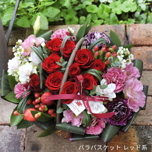 【最短翌日★14時〆】誕生日 花 ギフト 豪華選べるバラの アレンジメント ブーケ 花束 プレゼント フラワーアレンジメント バラ フラワーギフト お花 開店祝い 薔薇 生花 お祝い 10周年 退職