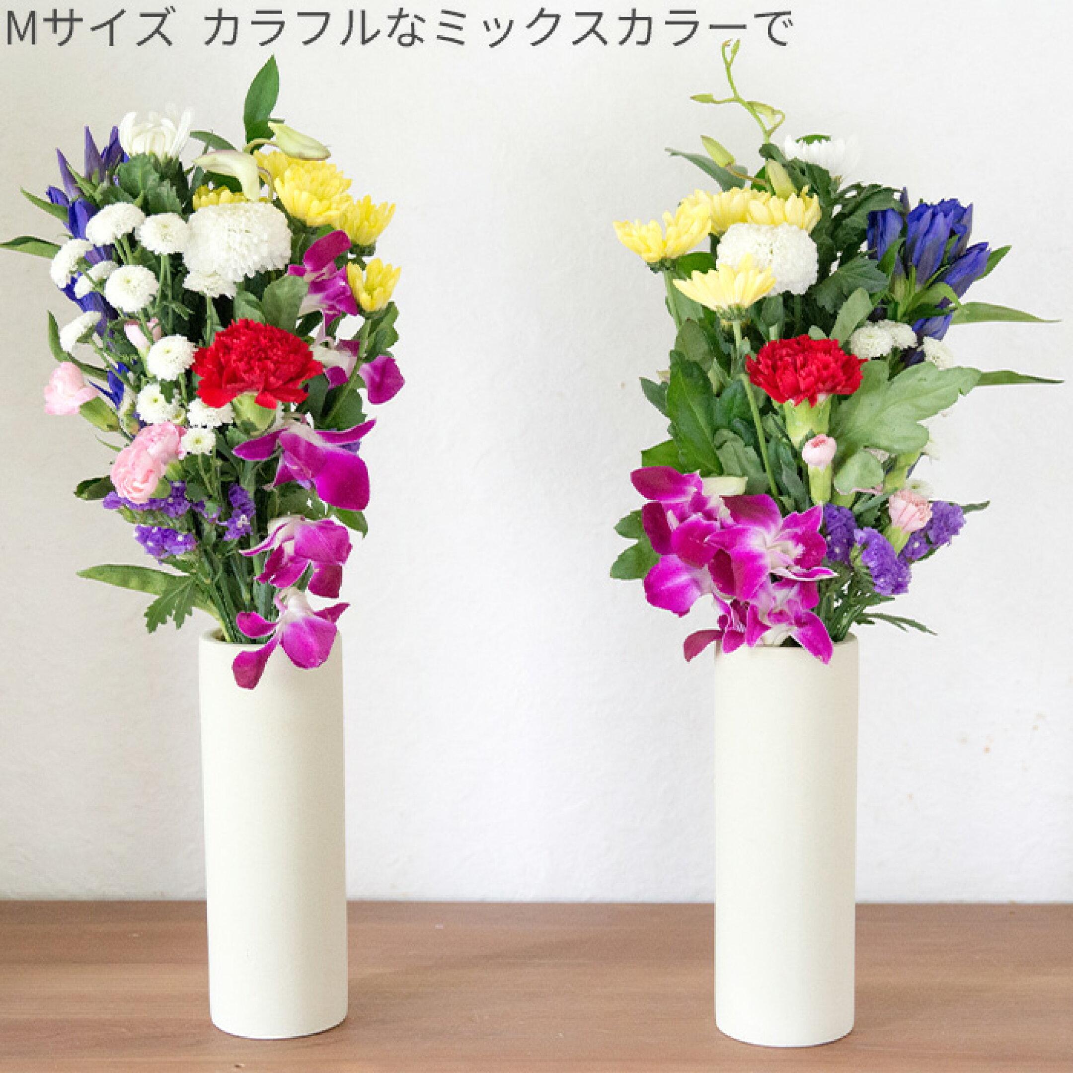 一対の仏花束