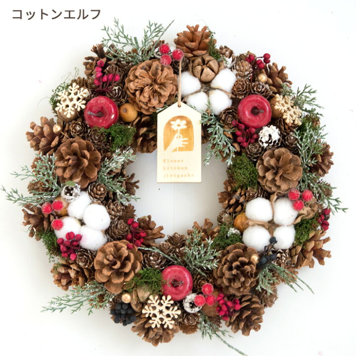 楽天市場】翌日配達 クリスマスリース Lサイズ 送料無料 サイズ直径約 