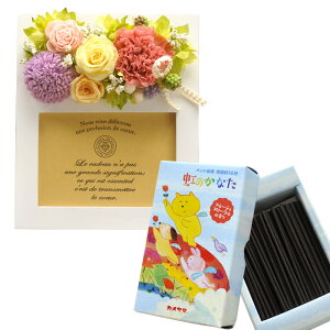  ybg  ͂ȂԂ̃Mtg ̋ Ђ܂胍[Yh[ q An[j[ ybĝ ybgX t[ Mtg vU[uht[ tHgt[ 