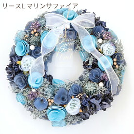 母の日 春リース Lサイズ リース 玄関 春 花 プレゼント ギフト 誕生日 屋外 飾り 北欧 造花 フラワーリース ナチュラルリース アートフラワー ドア おしゃれ ドライフラワー 入学祝い 卒業祝い 退職祝い 歓送迎 フラワーキッチン自由が丘 FKRSL