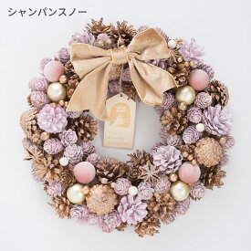 クリスマスリース Lサイズ 2025 リース 玄関 秋 冬 花 プレゼント ギフト 誕生日 屋外 飾り 造花 北欧 フラワーリース ナチュラルリース アートフラワー ドア おしゃれ ドライフラワー ハロウィン フラワーキッチン 自由が丘 翌日配達