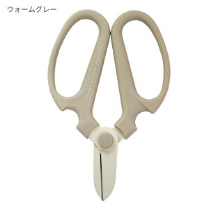 坂源 選べる 花はさみ 花切りはさみ 【FlowerKitchenオリジナル】送料無料 刃先ケース付き ハンドクリエーション 花 はさみ 花きりばさみ おしゃれ プロ フラワーアレンジメント 花 切り ハサミ