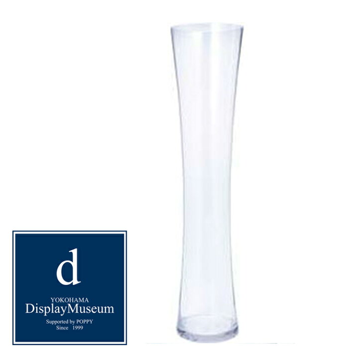 楽天市場 あす楽 ガラスベースラウンド Rgb 340 サイズ Fh16cm H80cm 送料込み 沖縄県 離島はお届け不可 ドウダンツツジ 花瓶 クリアー フラワーベース 大きな シンプル 円柱 花器 透明 大きい 大型 おしゃれ 送料無料 横浜ディスプレイミュージアム