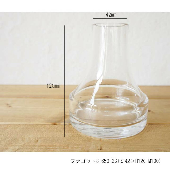 楽天市場】【あす楽】(資材)フラワーベース1個 硝子ベース 花瓶 【送料込み】ボブクラフト650-3C ファゴットS ガラスボトル インテリア雑貨 おしゃれ シンプル 玄関 リビング ダイニング 店舗用 ディスプレイ用 FKRSL : FlowerKitchenJIYUGAOKA 楽天市場】【あす楽】(資材)フラワーベース1個 硝子ベース 花瓶 【送料込み】ボブクラフト650-3C ファゴットS ガラスボトル インテリア雑貨 おしゃれ シンプル 玄関 リビング ダイニング 店舗用 ディスプレイ用 FKRSL : FlowerKitchenJIYUGAOKA