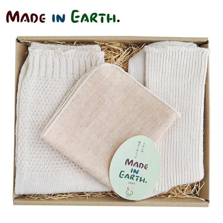 楽天市場 あす楽 純オーガニックコットン レッグケアあたためギフトセット G Cotton B レッグウォーマーとソックスとハンカチのセット オーガニック コットン メイドインアース オーガニックコットン 敏感肌 女性 プレゼント ギフト お祝い 母の日 Fkts