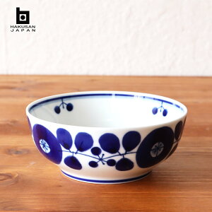 白山陶器 ブルームボールS 波佐見焼 キッチン 食器 新生活 ボール 北欧 おしゃれ かわいいプレゼント ギフト 誕生日 お祝い 雑貨 FKTS