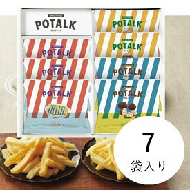 ギフト Mooi Mooi ポテトーク (7袋入り）POTALK ポテトスティック 送料無料 ギフト プレゼント お祝い 結婚祝い 出産祝い 内祝い お返し 慶事 弔事 返礼品 自宅用 手土産 スイーツ お菓子【24-0426-070】FKSD