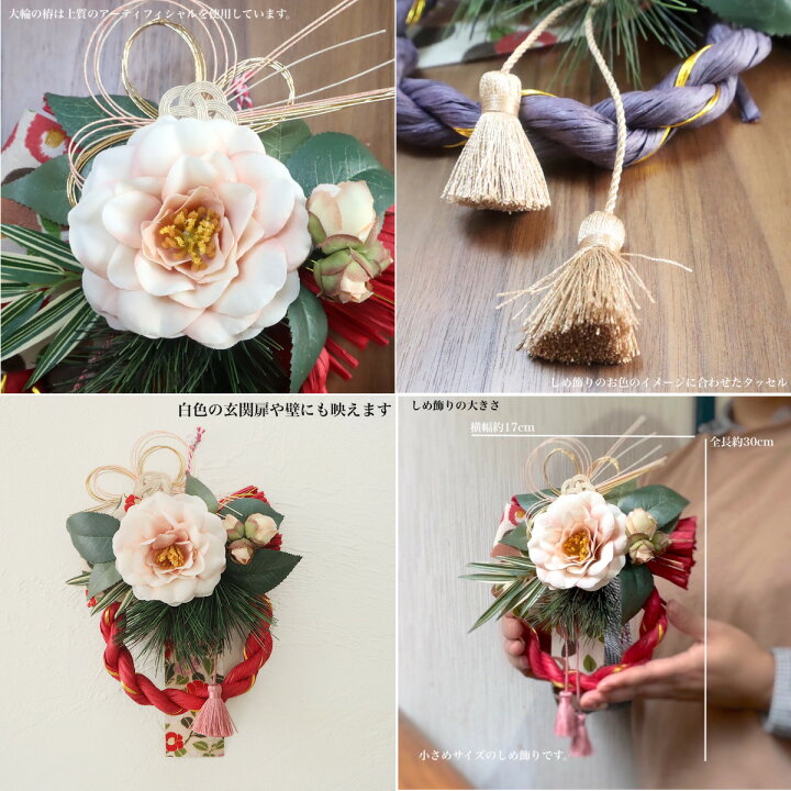 No.125> しめ縄リース ハンドメイド 止め 造花 アンティーク お正月飾り