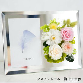 楽天市場 プリザーブドフラワー 写真立て 花 ガーデン Diy の通販