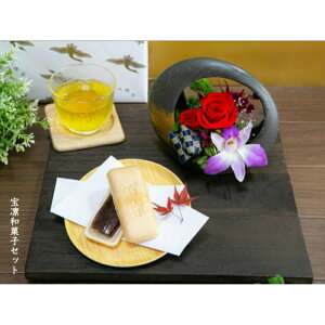 和菓子 誕生日 プレゼントの人気商品 通販 価格比較 価格 Com