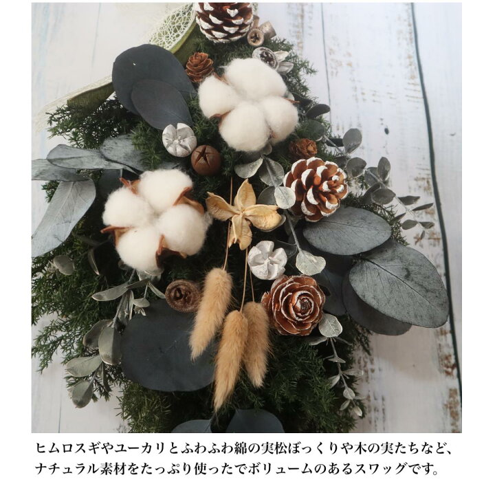 楽天市場】売り尽くし10%OFF! クリスマススワッグ セール クリスマス 