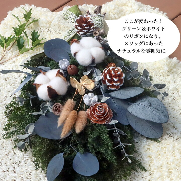 楽天市場】売り尽くし10%OFF! クリスマススワッグ セール クリスマス 