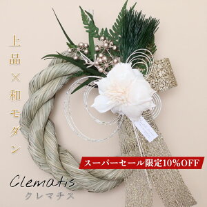 X[p[Z[聚10%OFF{|Cg10{ʌ聚ߓ [X  ߓ vU[uht[ a_ ֏  N}`XymgpEiȘa[Xz