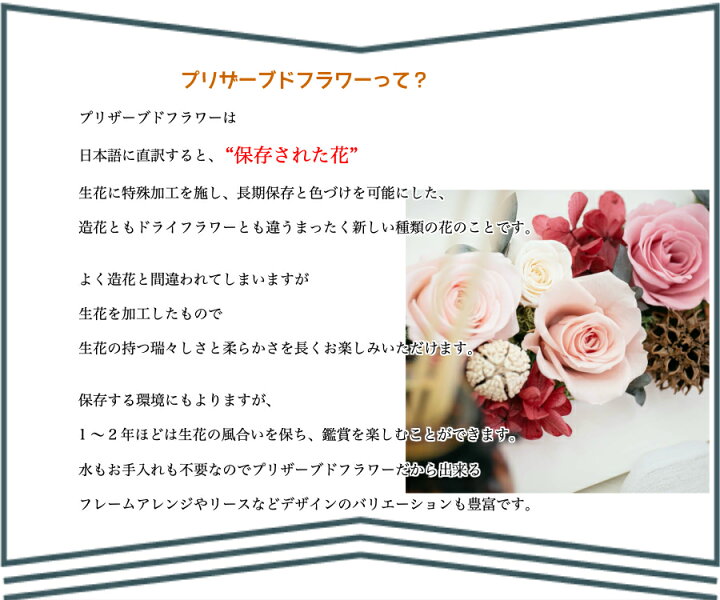 楽天市場 3 980円以上で送料無料 あす楽対応 プリザーブドフラワー 1000円 誕生日 プレゼント サマーギフト 敬老の日 退職 送別 発表会 ギフト プレゼント動物 くま お礼 結婚式 電報 お祝い 引き出物 出産 内祝 ミニくまガーデン フラワーギフト Strawberrygarden
