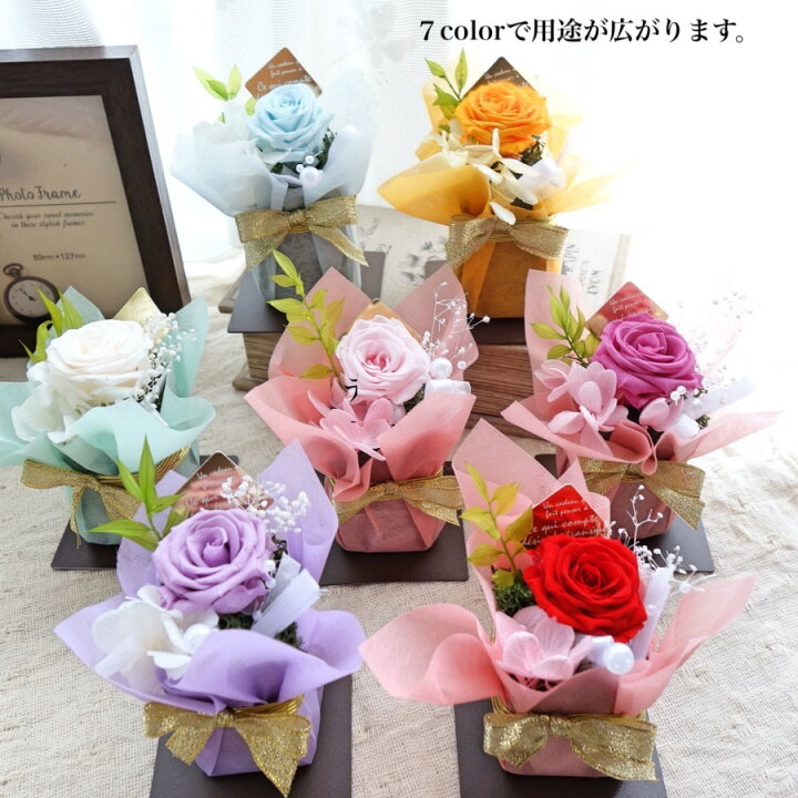 楽天市場 マラソン限定ポイント５倍 最大500円offクーポン プリザーブドフラワー 1000円 母の日 早割 父の日 花束 退職 送別 誕生日 プレゼント お返し 花 お礼 女性 発表会 花 ブリザードフラワー 結婚式 電報 お礼 ペット お供え Kiraraブーケ フラワー