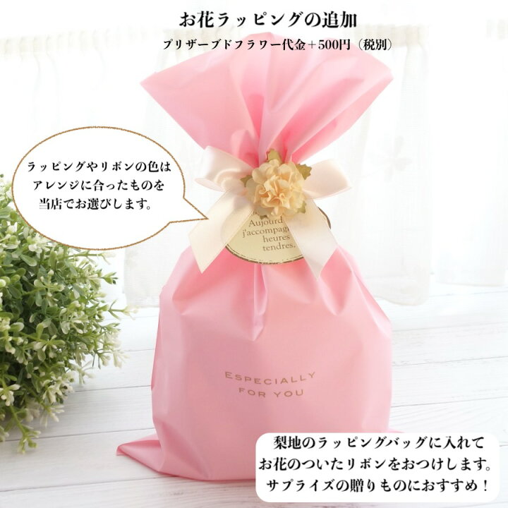 楽天市場 3 980円以上で送料無料 あす楽対応 プリザーブドフラワー 1000円 誕生日 敬老の日 プレゼント 退職 送別 発表会 ギフト プチプラ 動物 くま お礼 結婚式 電報 お祝い 引き出物 出産 内祝 ミニくまガーデン フラワーギフト Strawberrygarden
