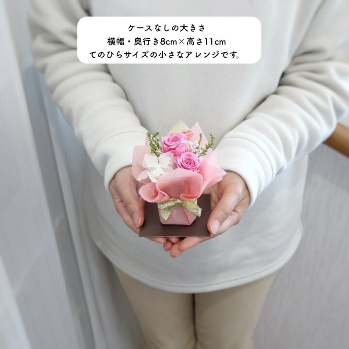 楽天市場 当店一番人気 コミコミ2 000円 プリザーブドフラワー 母の日 早割 父の日 プレゼント ブリザードフラワ ギフト 誕生日 退職 送別 ドライフラワー ブーケ 送料無料 00円 花束 お礼 ギフト お供え 結婚式 電報 Kiraraブーケplus フラワーギフト