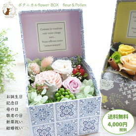 楽天市場 引越し祝い 花 ガーデン Diy の通販 楽天市場 引越し祝い 花 ガーデン Diy の通販