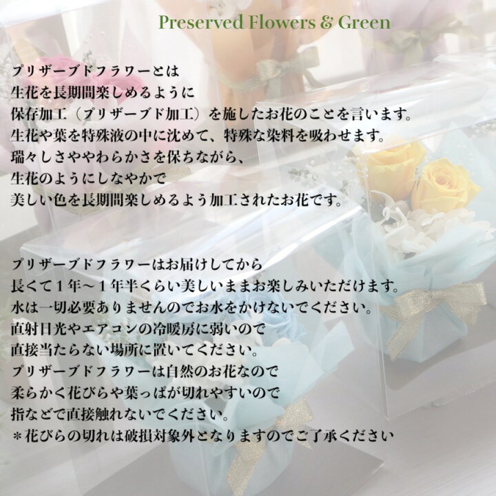 楽天市場 スーパーセール限定 ポイント5倍さらにクーポン割引 プリザーブドフラワー ブリザードフラワー 敬老の日 ギフト 花束 誕生日 お供え ウエディング 結婚式 電報 プレゼント ブリザードフラワ ギフト ブーケ 送料無料 00円 お礼 ギフト Kiraraブーケplus 楽天市場 スーパーセール限定 ポイント5倍さらにクーポン割引 プリザーブドフラワー ブリザードフラワー 敬老の日 ギフト 花束 誕生日 お供え ウエディング 結婚式 電報 プレゼント ブリザードフラワ ギフト ブーケ 送料無料 00円 お礼 ギフト Kiraraブーケplus
