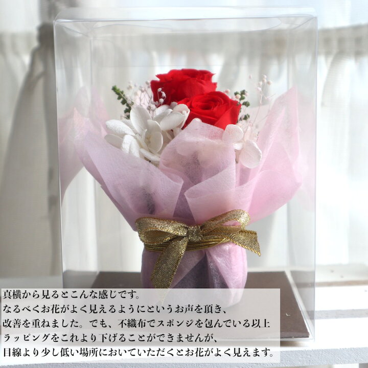 楽天市場 当店一番人気 コミコミ2 000円 あす楽対応 プリザーブドフラワー ブリザードフラワー 誕生日 花束 ギフト お供え ウエディング 結婚式 電報 プレゼント ブリザードフラワ ギフト ブーケ 送料無料 00円 お礼 ギフト Kiraraブーケplus フラワー