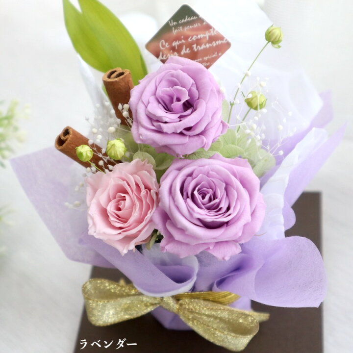 楽天市場 あす楽対応 プリザーブドフラワー 誕生日 バレンタイン 卒業 送別 退職 ブリザードフラワー プレゼント ウエディング 祝電 花 3000円 ケース 退職 送別 お供え ペット お祝 お見舞い 結婚祝い 結婚式 電報 コンペ Kiraraブーケプレミアム フラワー
