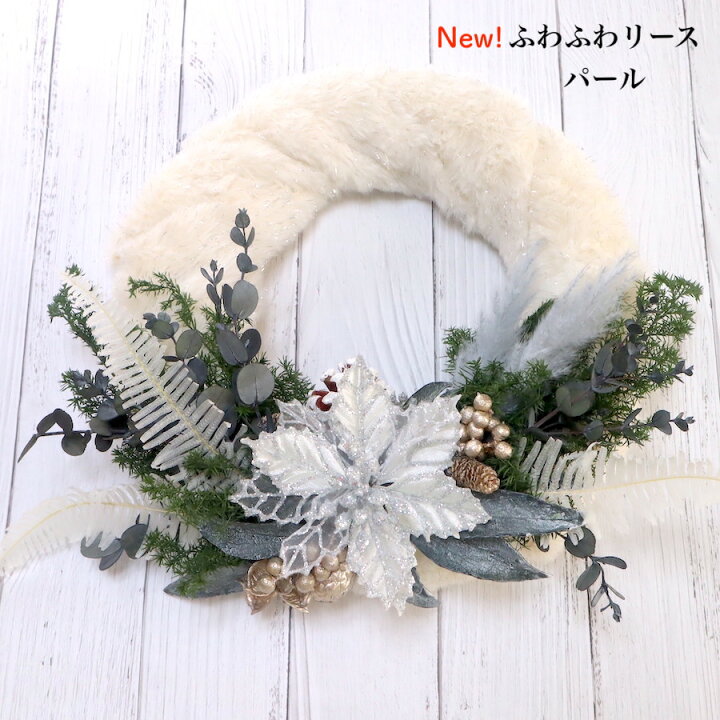 楽天市場 クリスマスリース クリスマス 玄関 外 おしゃれ 北欧 手作り オリジナル ハンドメイド プリザーブドフラワー ドライフラワー 壁掛け ギフト 送料無料ジュエリーカラーハンドメイドx Masリース フラワーギフト Strawberrygarden