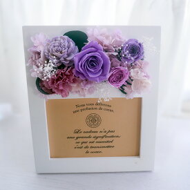 【即日発送】写真立て ウェルカムボード 花ギフト 誕生日 卒業 プレゼント 結婚祝い ペット 写真 仏花・ペット仏花【写真プリント無料！エンジェルスマイル】